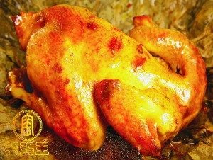 窑鸡王产品 门店图片