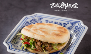 京城御面堂产品 门店图片