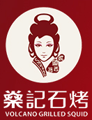鱿鱼西施加盟