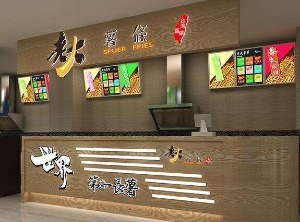 老大薯条产品 门店图片