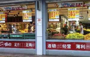 果多美产品 门店图片