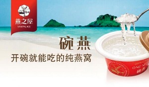 燕之屋产品 门店图片