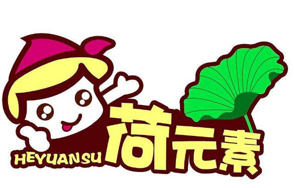 荷元素荷叶饭加盟