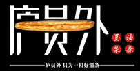 庐员外加盟