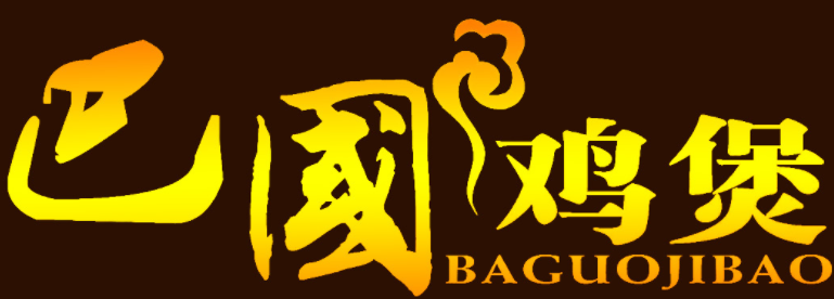 巴国鸡煲加盟