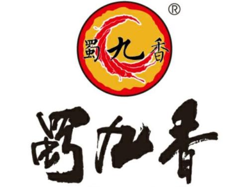 蜀九香火锅
