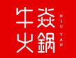 牛焱火锅加盟