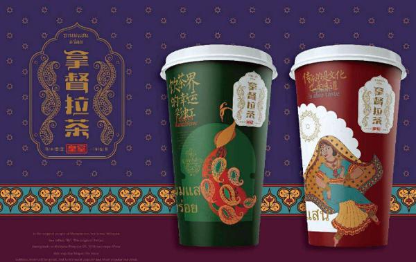 皇室拿督拉茶产品 门店图片