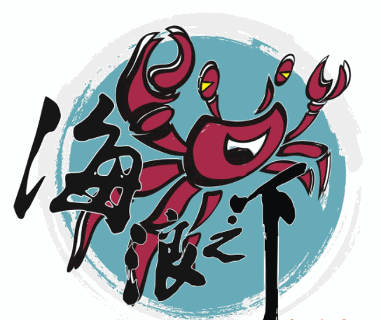 海浪之下加盟