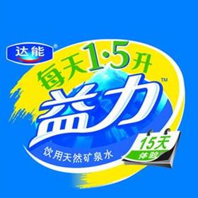 益力矿泉水加盟