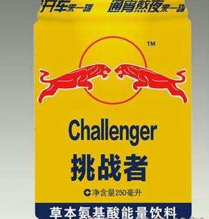 肯扬挑战者能量饮料加盟