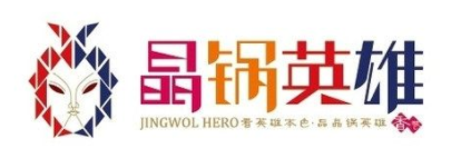 晶锅英雄加盟