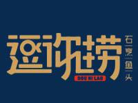 逗你捞加盟