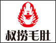 一锅两头牛火锅加盟