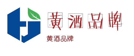 黄酒品牌加盟