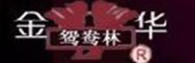 鸳鸯林保健酒加盟