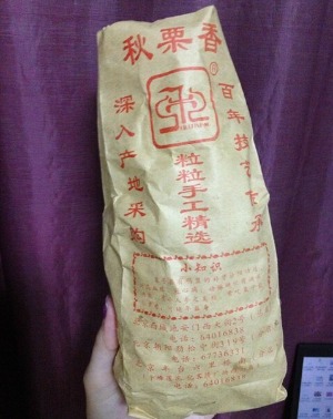 秋栗香产品 门店图片