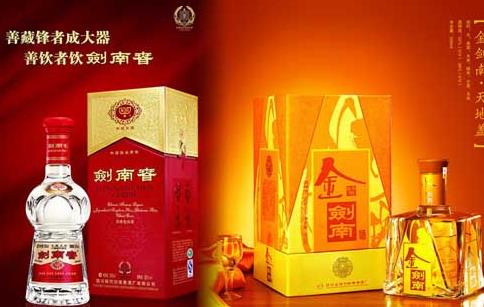 剑南春产品 门店图片