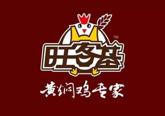 旺客基黄焖鸡加盟
