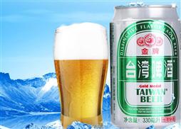 金牌台湾啤酒加盟