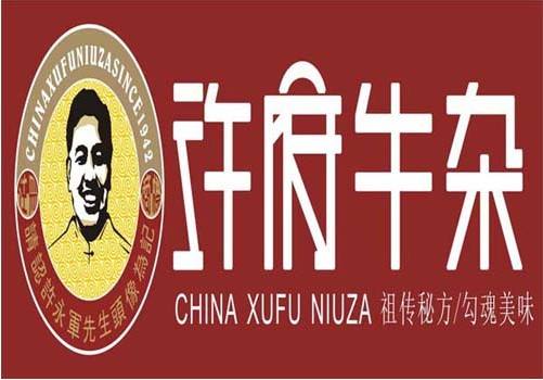 许府牛杂加盟
