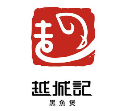 越城记黑鱼煲加盟
