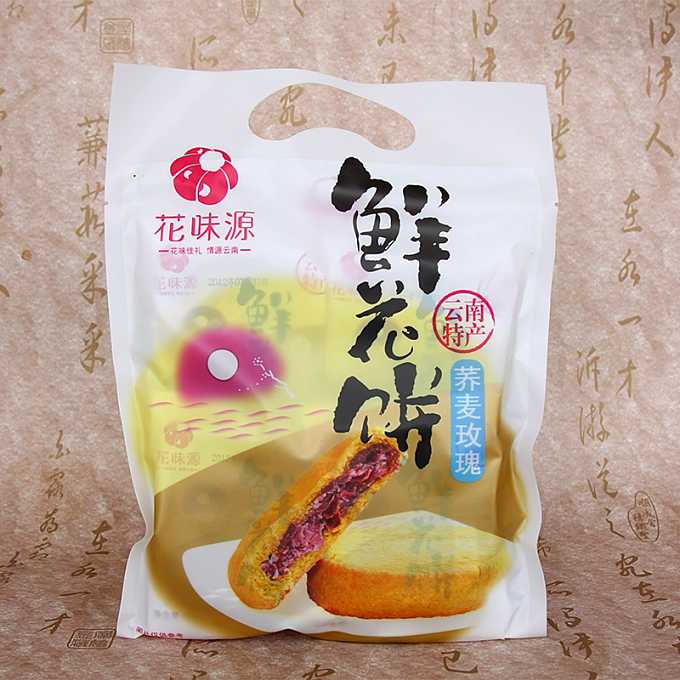 花味源鲜花饼产品 门店图片