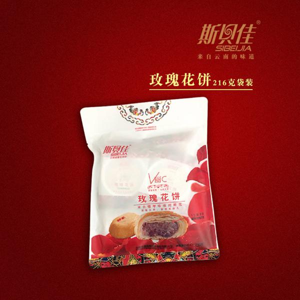 斯贝佳鲜花饼产品 门店图片