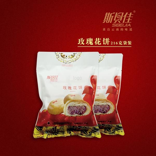 斯贝佳鲜花饼产品 门店图片