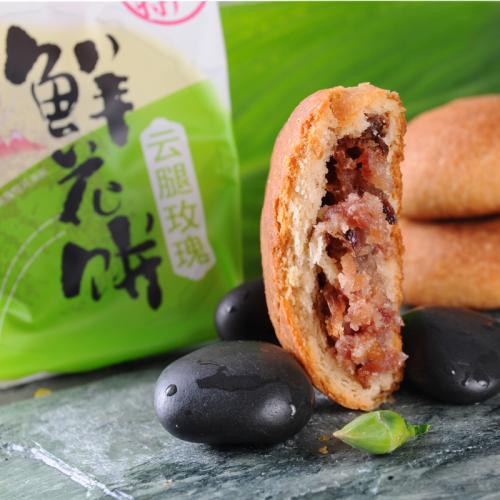 花味源鲜花饼产品 门店图片