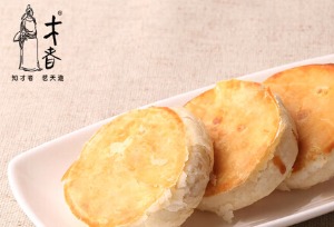 才者鲜花饼产品 门店图片