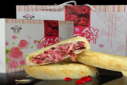 傣香园鲜花饼产品 门店图片