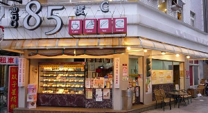 85℃蛋糕产品 门店图片