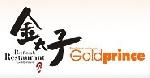 金太子牛排加盟