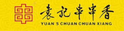 袁记幺哥串串香加盟