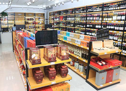 小酒喔产品 门店图片