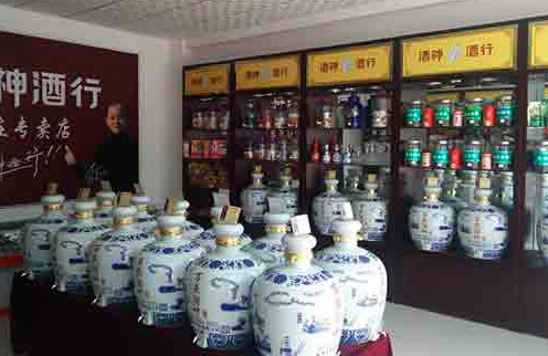 酒神酒行产品 门店图片