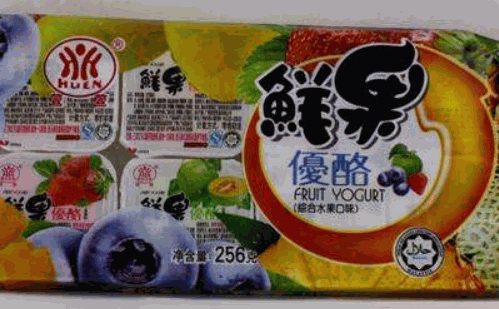 喜之味产品 门店图片