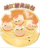 靖江蟹黄汤包加盟