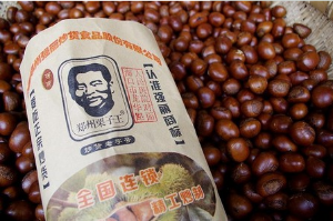 强丽栗子王产品 门店图片