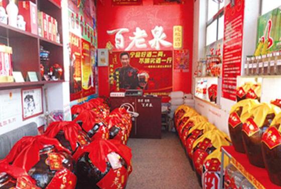 百老泉产品 门店图片