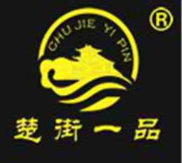 楚街一品热干面加盟