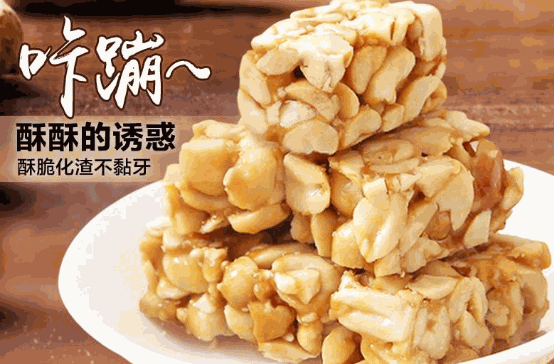 黄老五零食产品 门店图片
