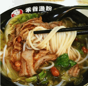 禾谷渔粉产品 门店图片