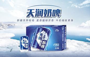 天润奶啤加盟