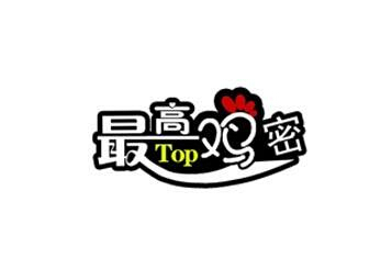 最高鸡密加盟