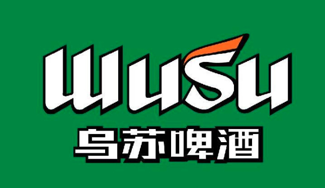 乌苏啤酒加盟