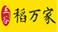 稻万家加盟
