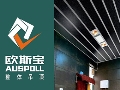 欧斯宝吊顶加盟