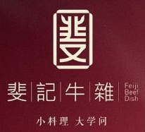斐记牛杂加盟